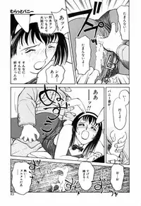 [Kimisaki Bunka (H-Magic)] Kyuuaiki