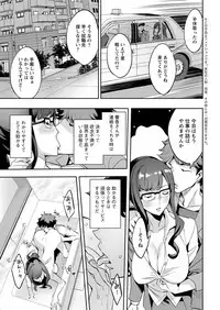 Action Pizazz 2019-03 [Digital]