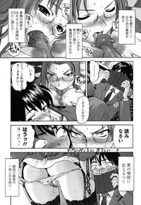 [Saida Kazuaki] Pattsun x2