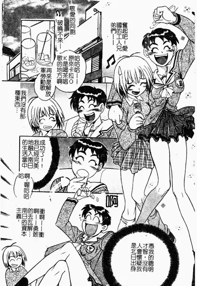 Jyugyaku syoujotai