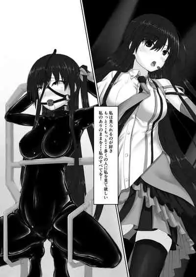 Beginning black7