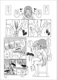 [Ororiya Enpitsudo (Murian)] Odairi-sama (Kanamemo)