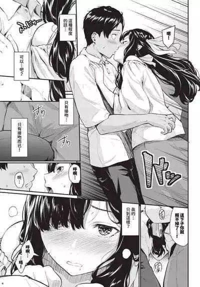 COMIC BAVEL 2024-01