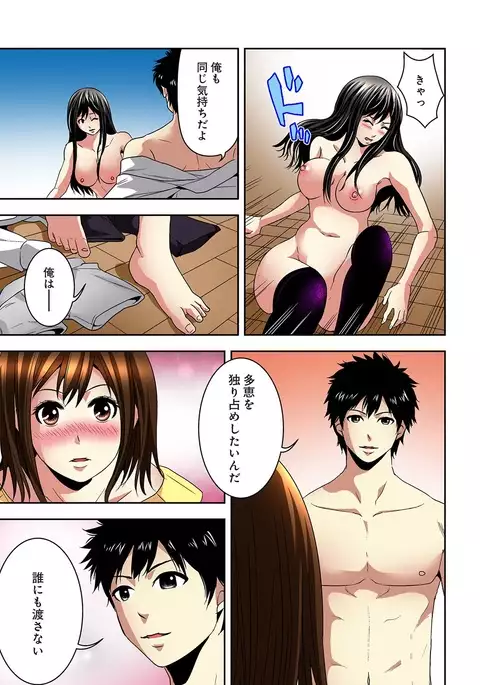 Aku Imouto ~Warui Imouto~