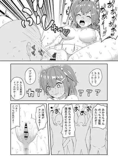 Naitemo Kizetsushite mo Owaranai! Mugen Zecchou Idol