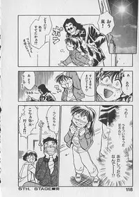 [Chiba Dirou] Gacchiri Yume Mimasho!