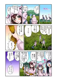 Gaticomi Vol. 45