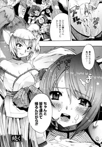 [Sakaki Shiori] Girls Panic!!