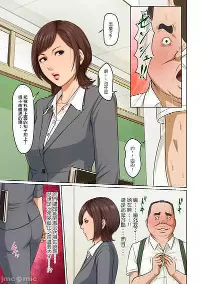 Karamitsuku Shisen 22-23