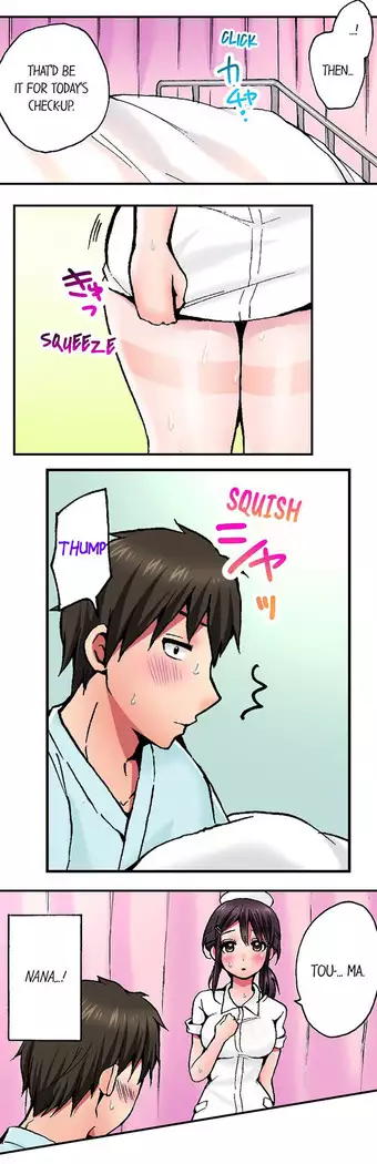 Pranking the Working Nurse Ch.7/?