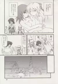 [prime-f] Ribbon_xx (Ragnarok Online)