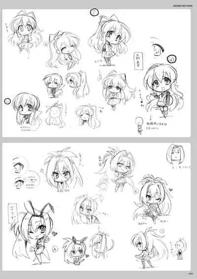 DRACU-RIOT! Official Visual Fan Book