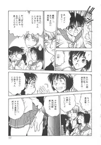 [Funabori Nariaki] Inbaku-Gakuen