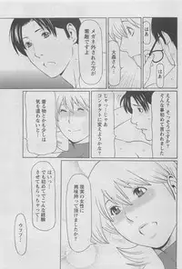 Action Pizazz DX 2008-06