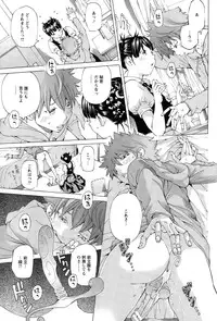 ANGEL Club 2015-02