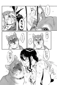 (C93) [zero-sen (xxzero)] Inu no Kimochi Ii vol. 2