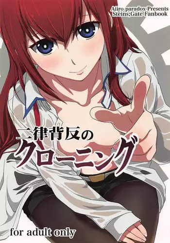 催○アプリ同意性交渉記録【影黑个人机翻】