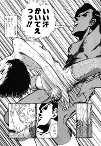 [Moriyama Toh] Shinuna Mimuzu