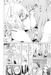 [Akatsuki Myuuto] Bishoujo Club Ge