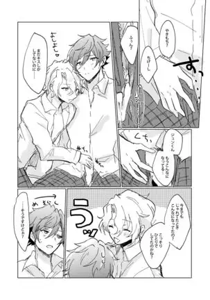 Oazuke First Bite