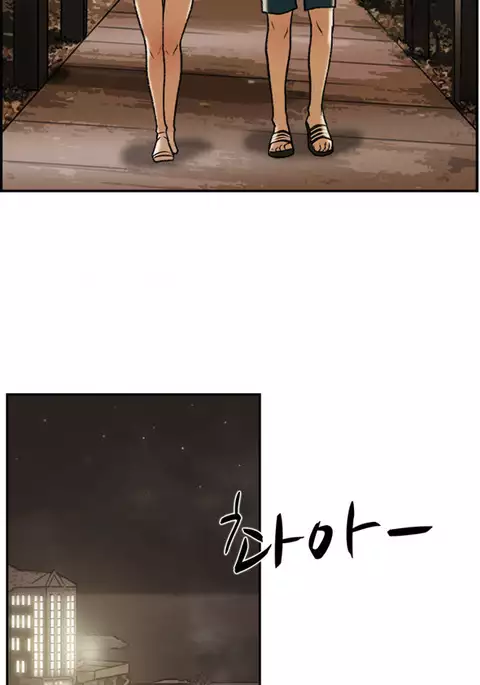 Double Date Ch.1-23