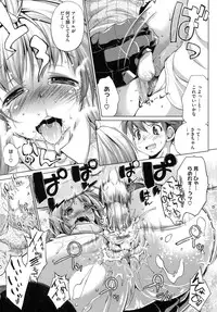 [Nikusyo] IDOL X IDOL