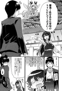 COMIC Mugen Tensei 2015-02