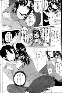 [Arsenal] Multiple Steady Ch.1-4