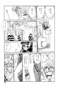 [Shinkaida Tetsuyarou] Encyclopedia of Tetsuyaro Shinkaida