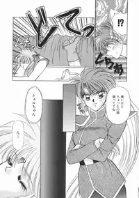 [Kenzaki Mikuri] Planet Explorer