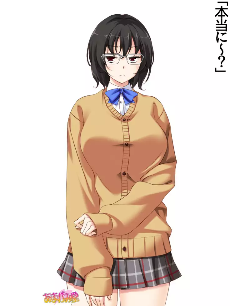 Jimiko-san Dai 2-bu Ch. 1-15