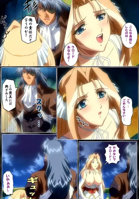 DARCROWS Dainimaku Complete Ban