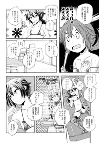 [Anthology] LQ -Little Queen- Vol. 1 [Digital]