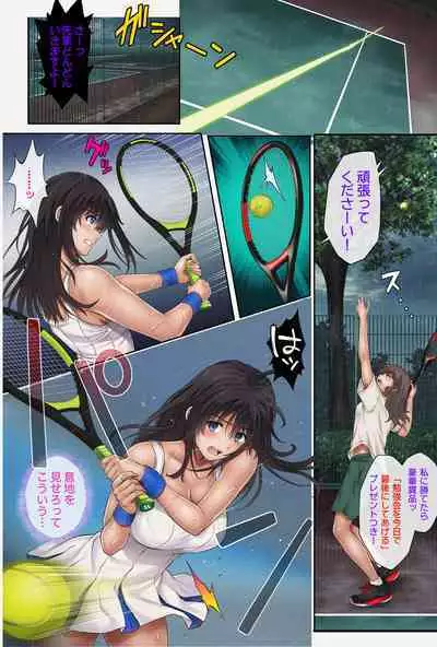 みだれうち1 総集編特別版