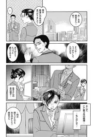 Men's Gold 2018-02 [Digital]