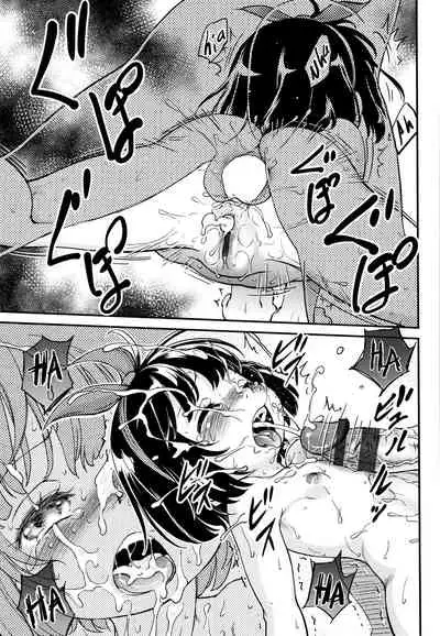 Gachiro 1-4