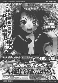 L.O loli 1