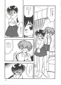 [DASH] Mizu no Iro Kaze no Iro