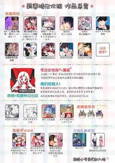 Kuroneko Kareshi〜Hatsujyouki Kemono no Zetsurinn H ni Gocyui！！～ | 黑猫男友～请注意发情期野兽带来的绝顶h！！～ Ch.1-4
