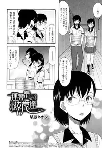 COMIC Mugen Tensei 2017-05 [Digital]