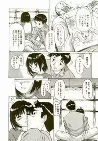 [Manno Rikyu] Erolin Panchu