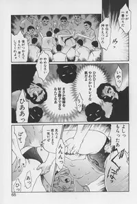 [Yamanobe Kitta] Himesama no Kagiana | DEBUTANT