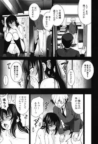 [Yasui Riosuke] Renai Fuyou Gakuha
