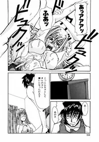 [Anthology] dada ama o neechan Vol.2