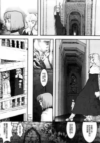 [A-10] Load of Trash Kanzenban Ch. 1-15 [Chinese] [沒有漢化]