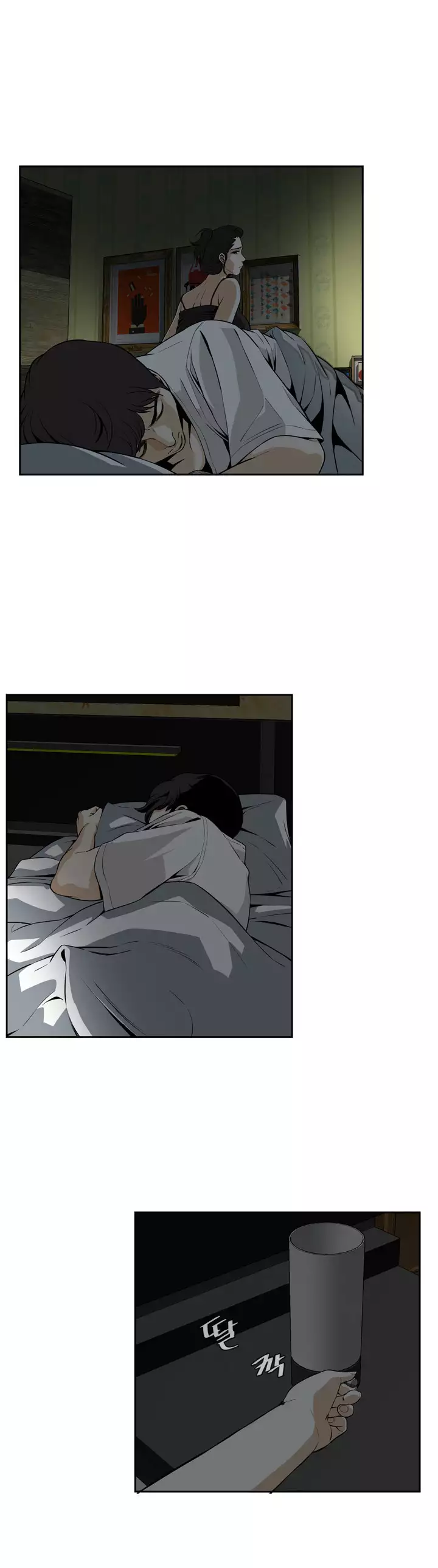 Peek Ch.1-12