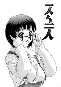 [Ansen] Heitengono