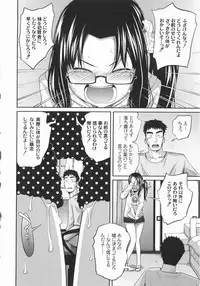 [Tsubaki Jushiro] Imouto Manual