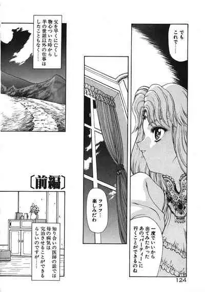Inraku Yuugi