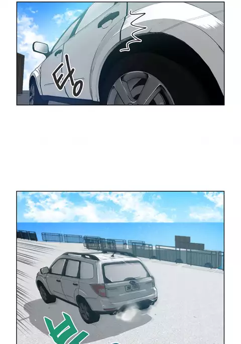 Change Partner Ch.1-5